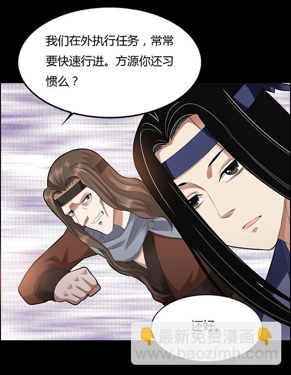 怀疑与试探