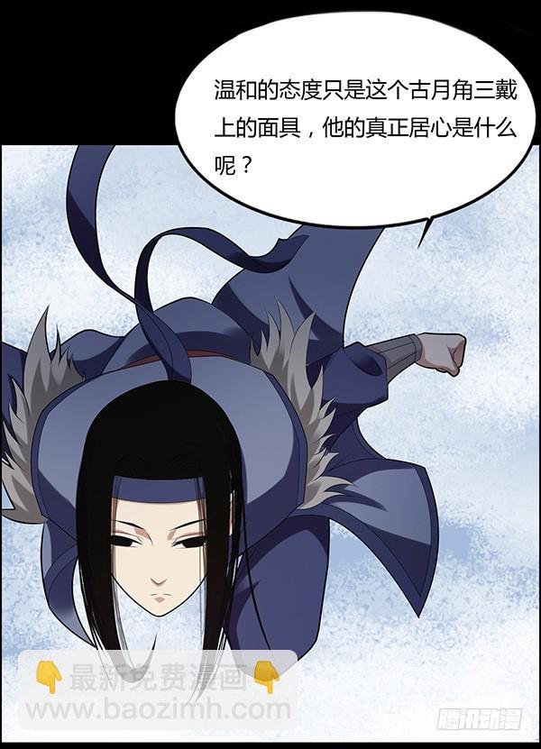 态度就是心的面具
