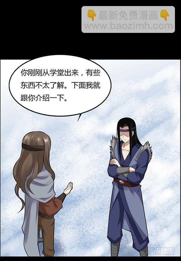 不过是些许风霜罢了