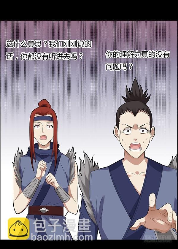 不过是些许风霜罢了