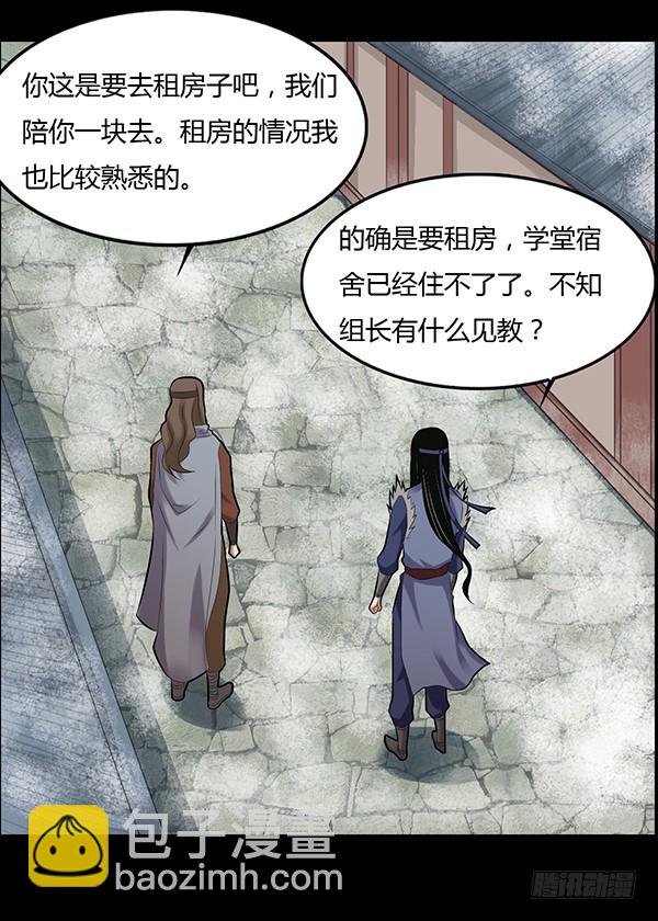 不过是些许风霜罢了