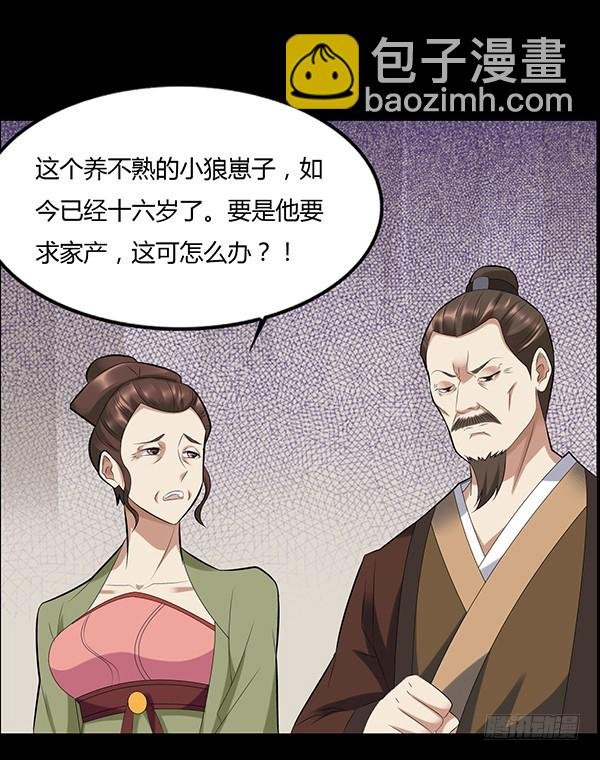 不过是些许风霜罢了