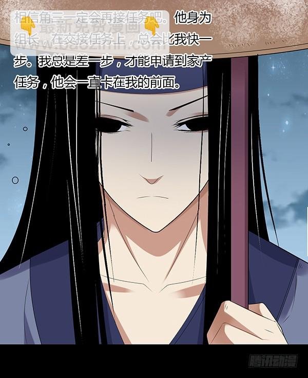 不过是些许风霜罢了