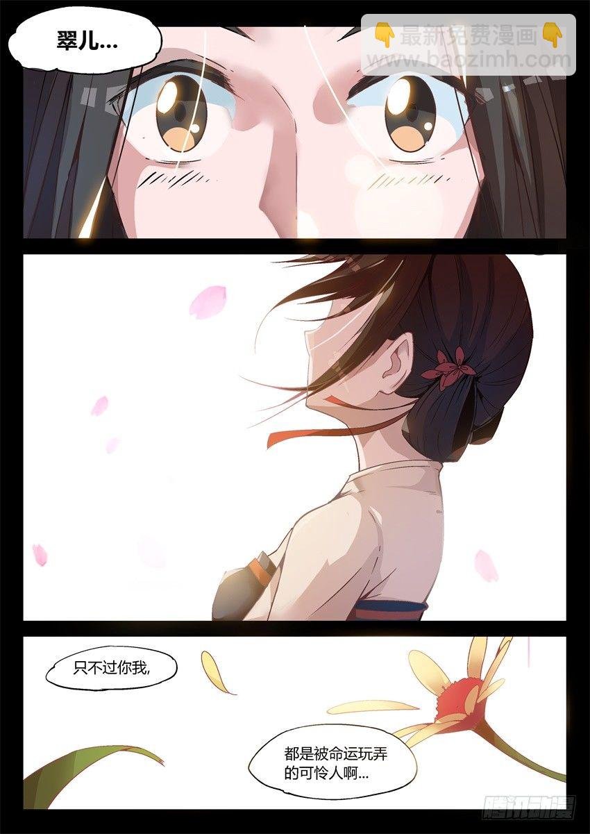 第7回 古月方正！