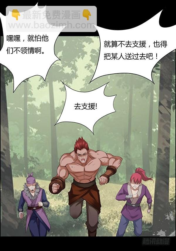 小兽潮