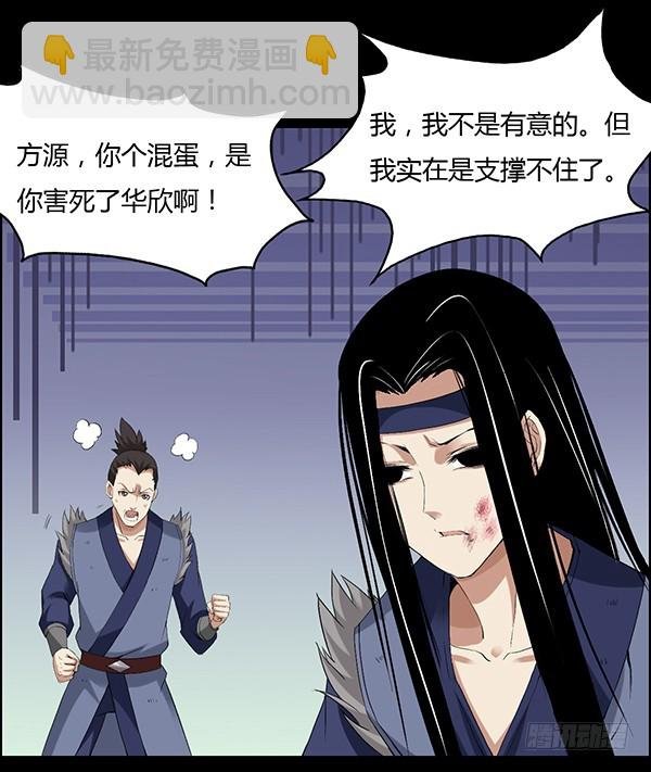猪的队友