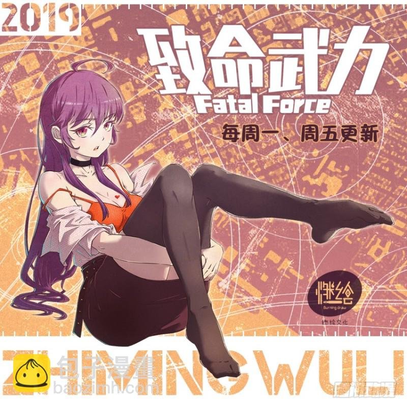 猪的队友
