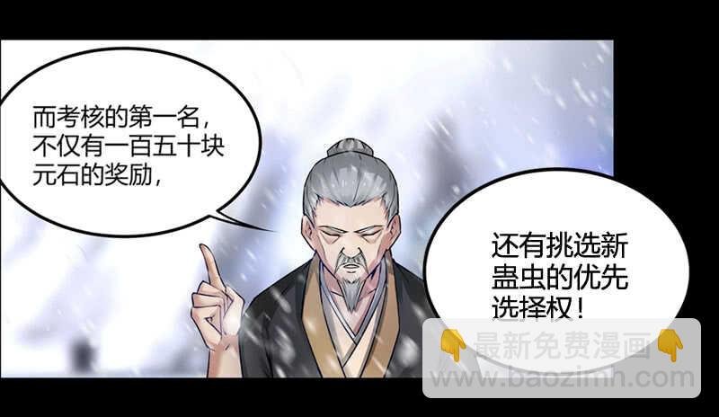 二转初阶