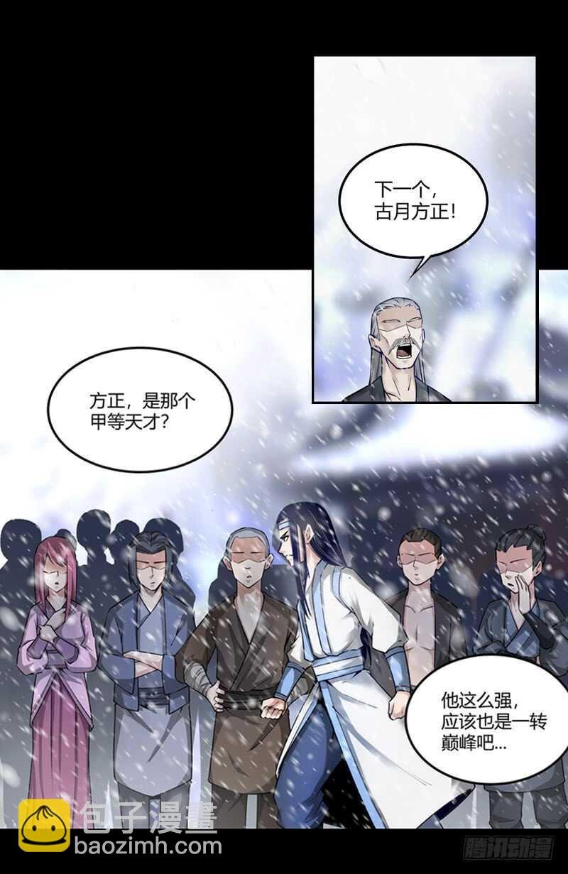 二转初阶