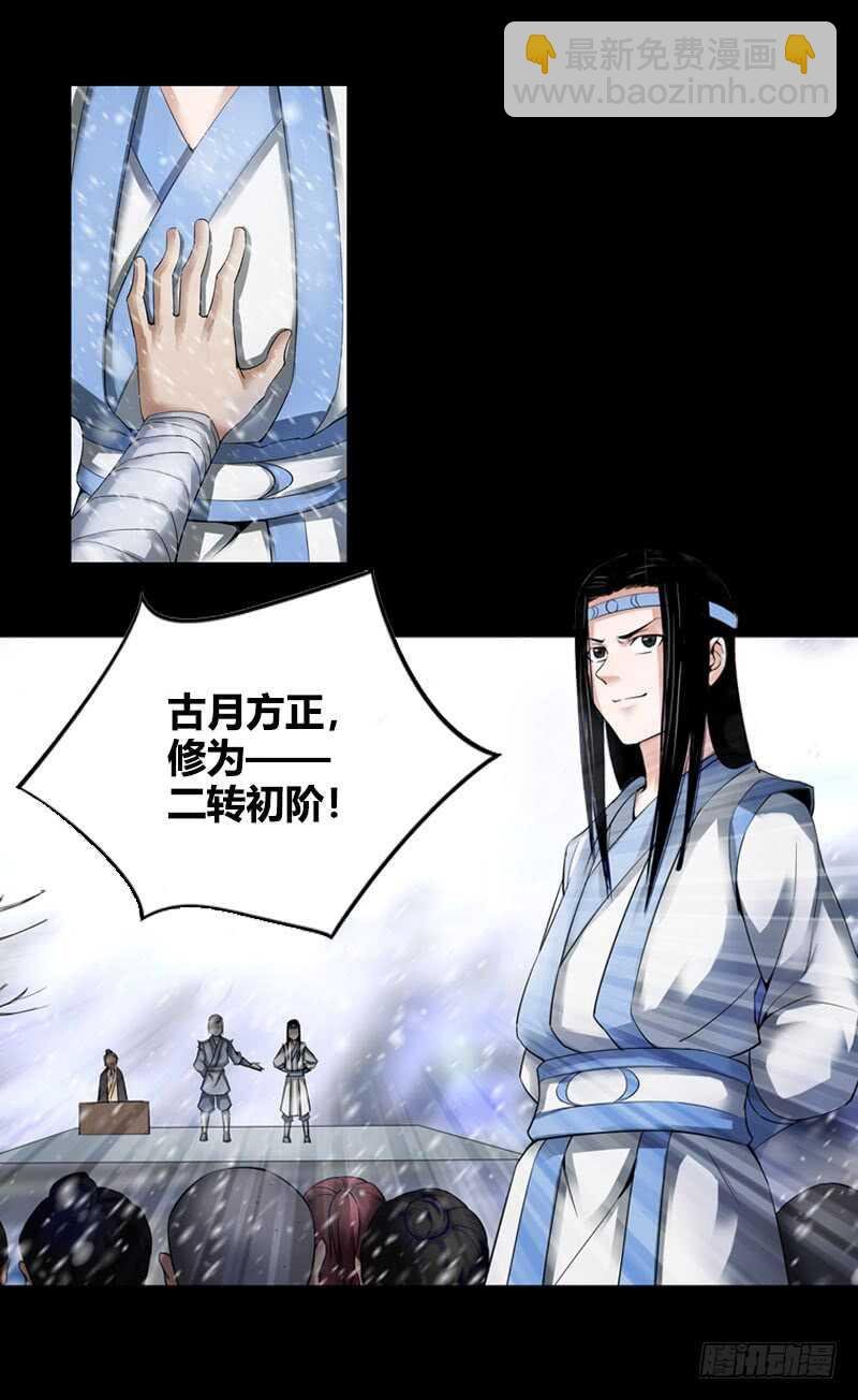 二转初阶