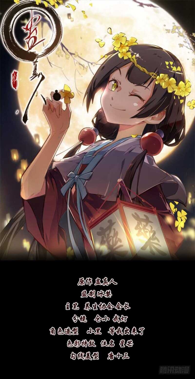 二转初阶