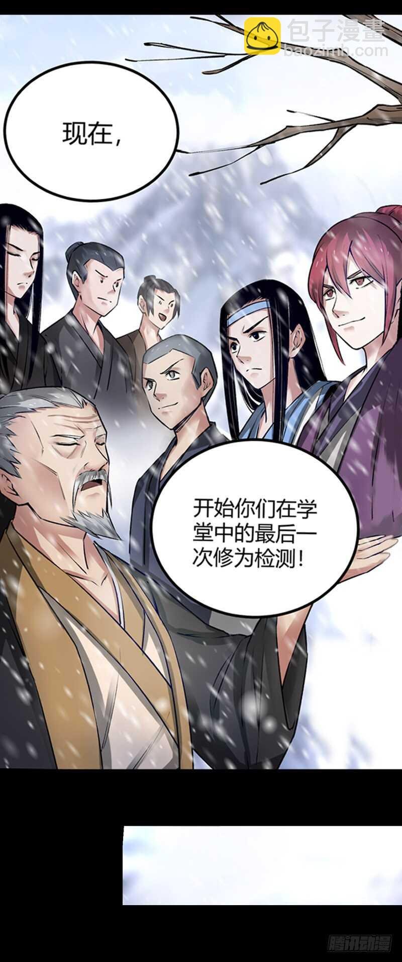 二转初阶