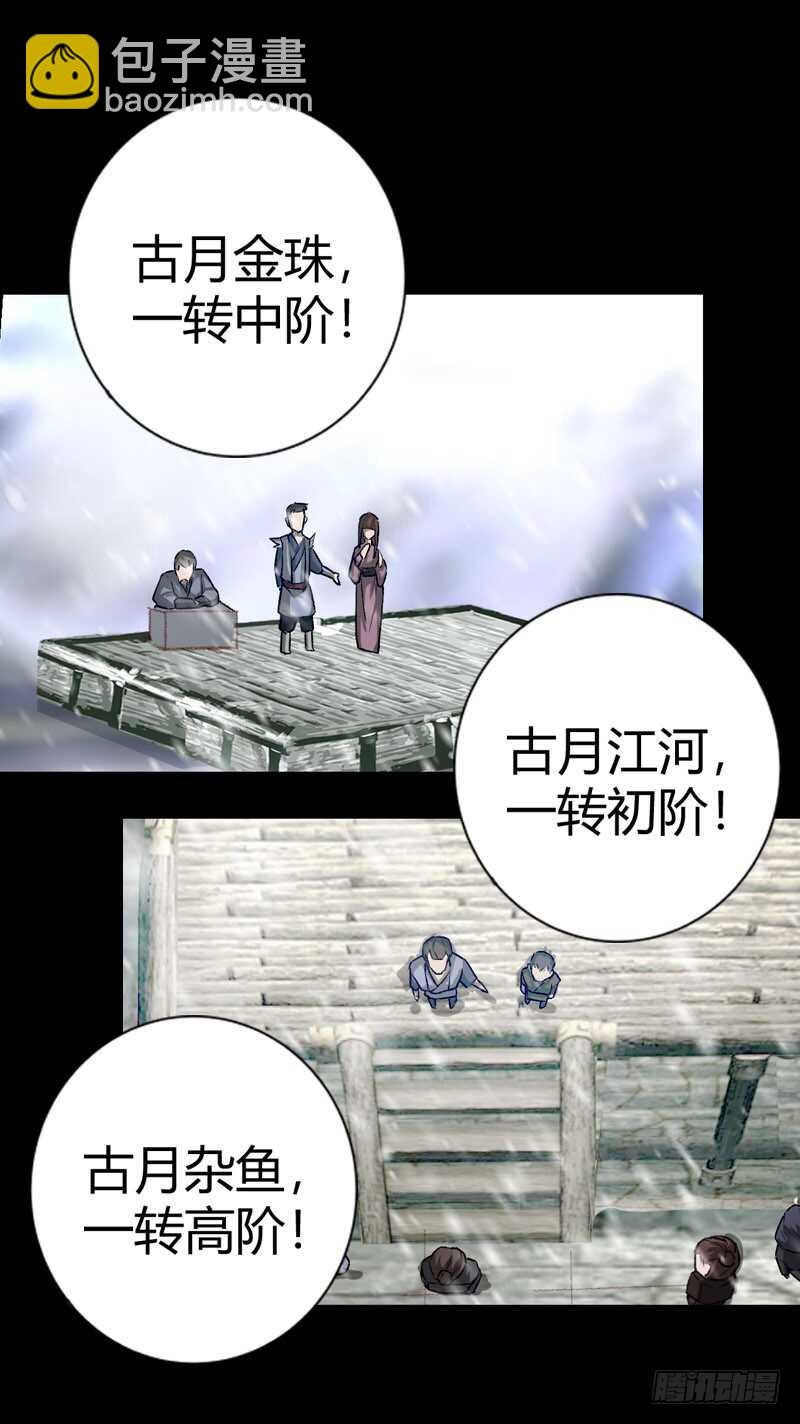 二转初阶