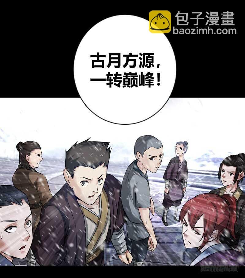 二转初阶