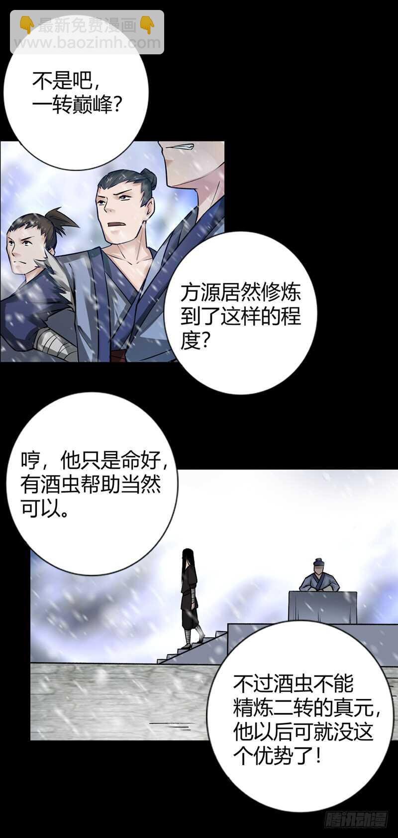 二转初阶