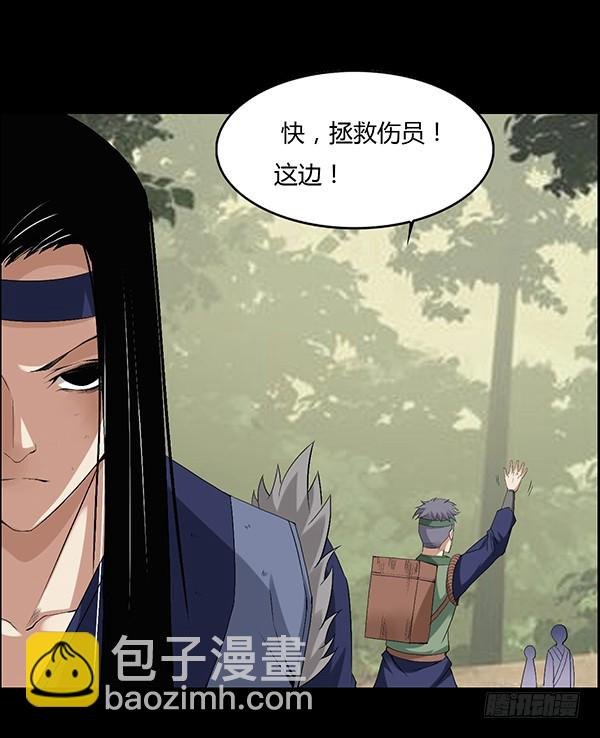 角三小队覆灭