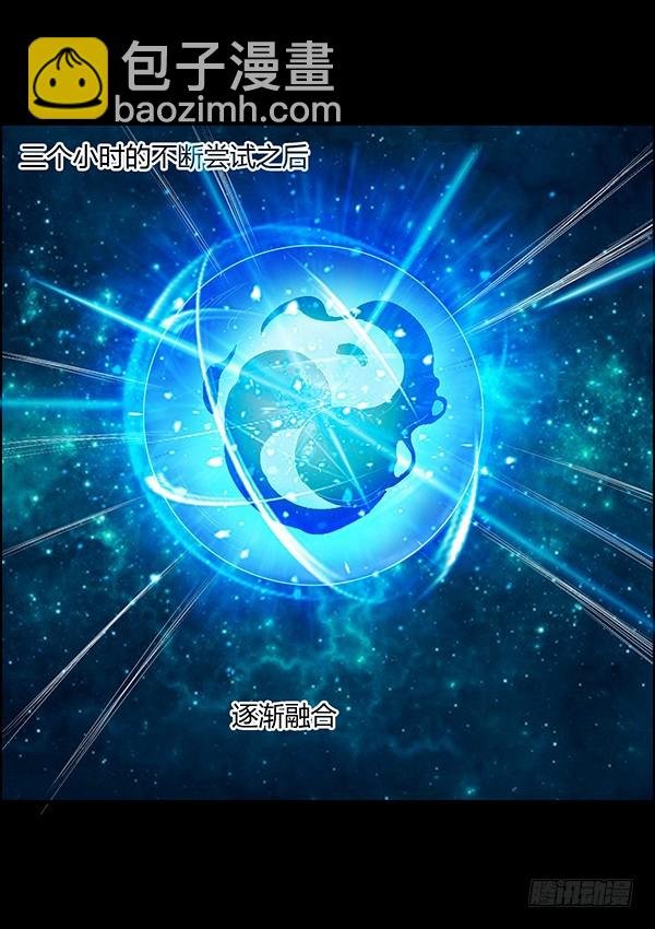 二转白玉蛊