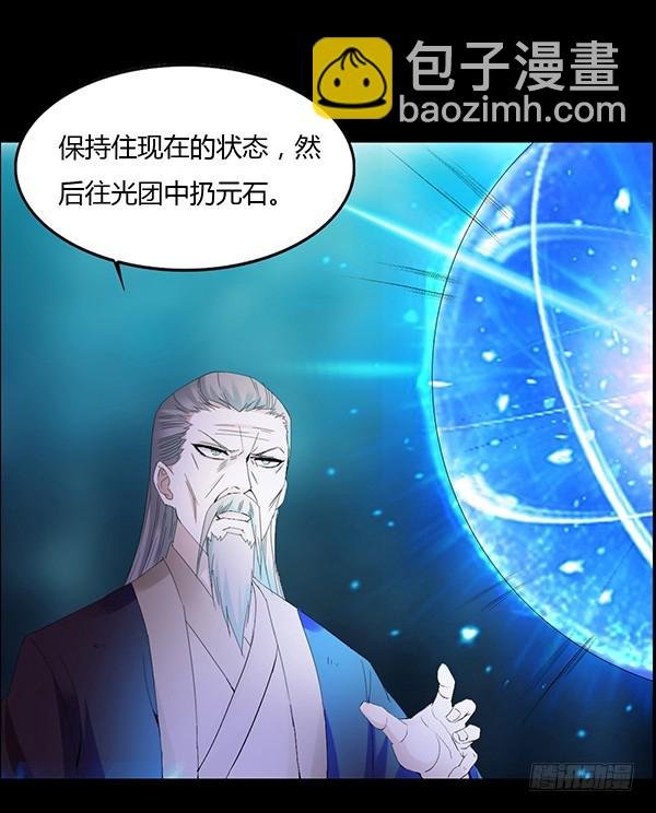 二转白玉蛊