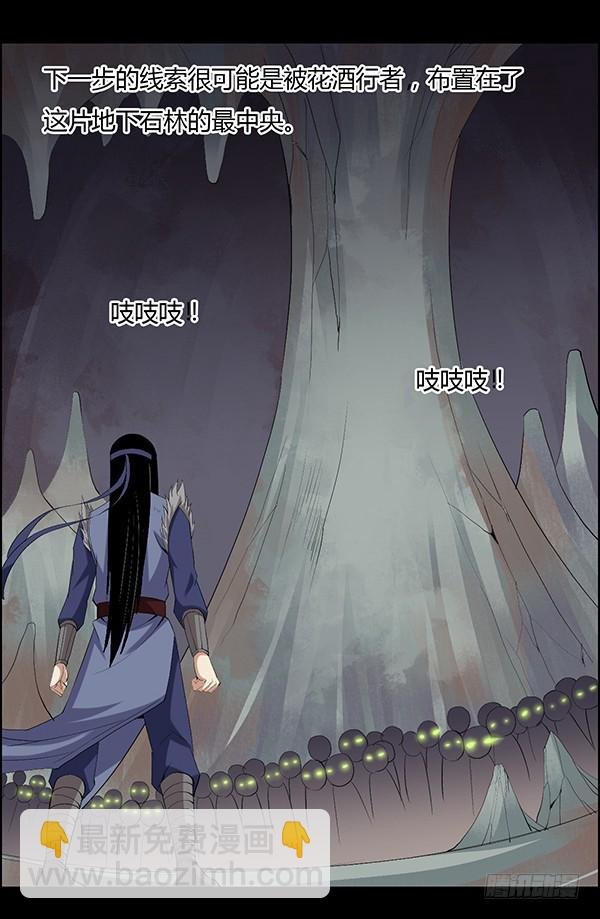 突破二转