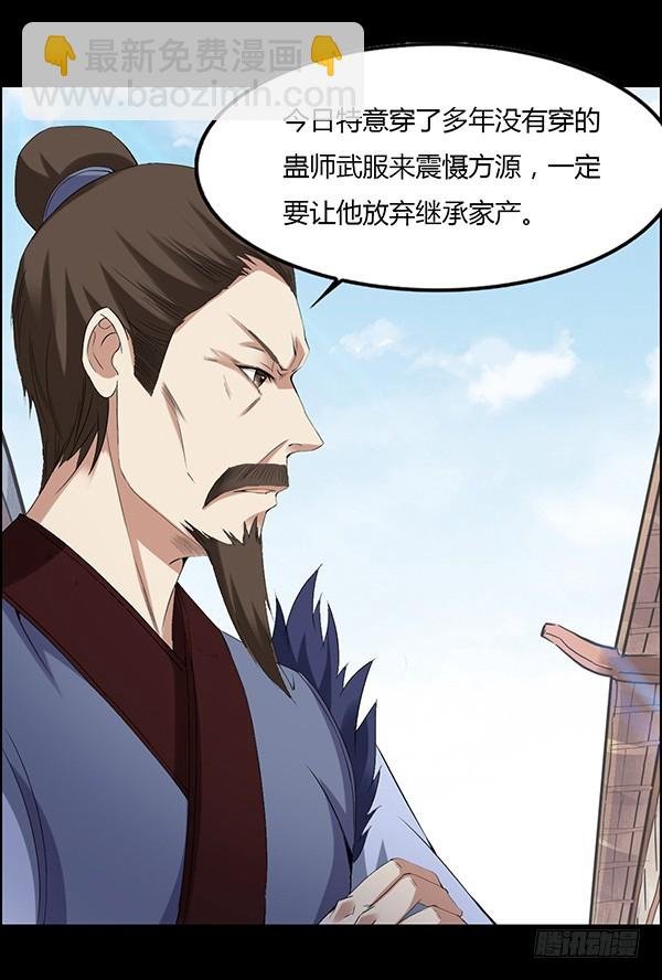 突破二转