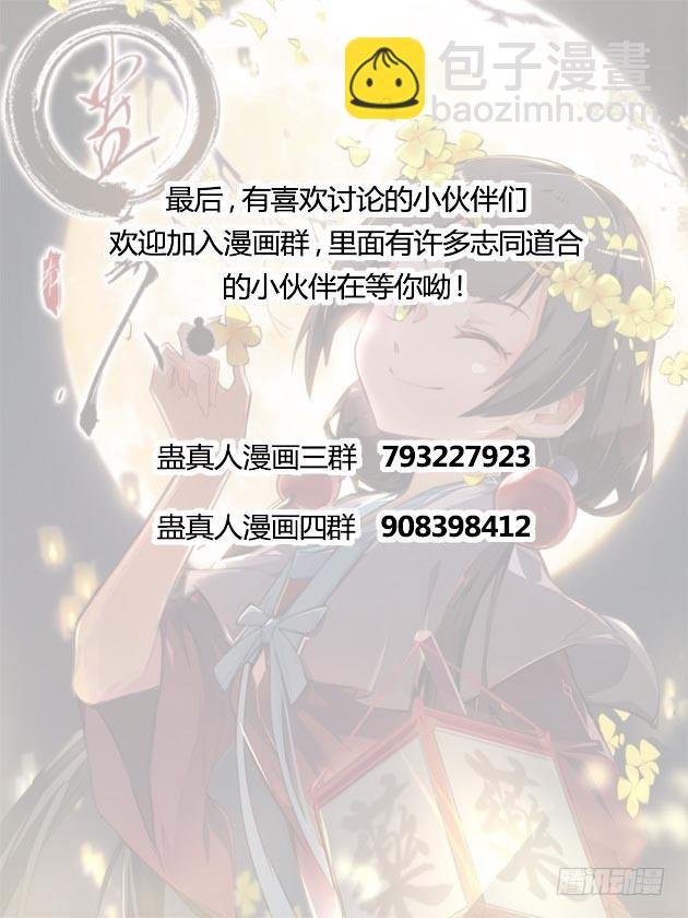 突破二转