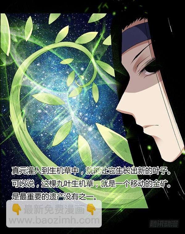 接管家产