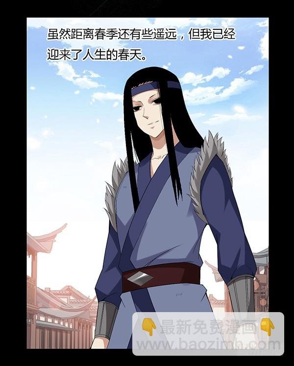接管家产