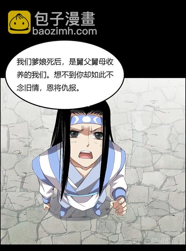 接管家产