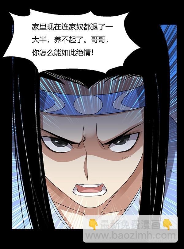 接管家产
