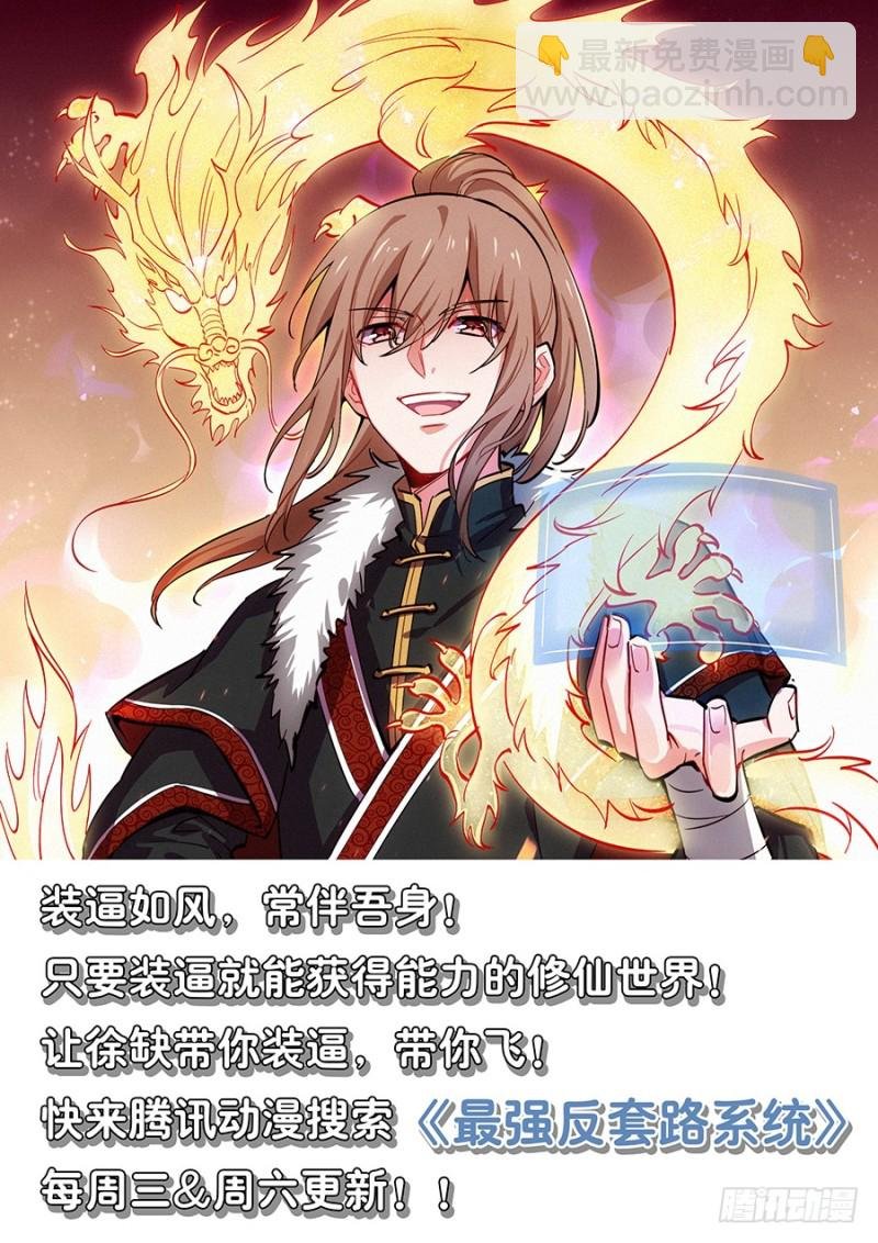 古月蛮石