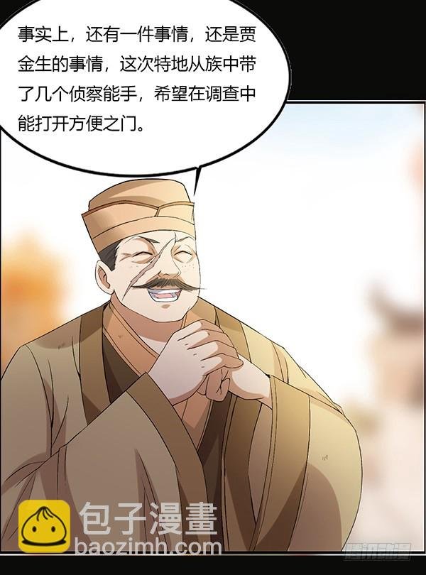 竞拍酒虫