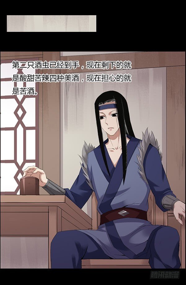 拉拢