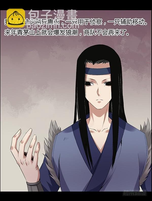 拉拢