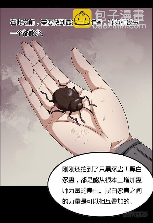 拉拢
