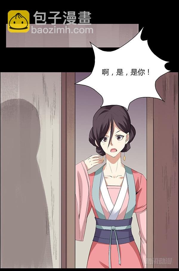 拉拢