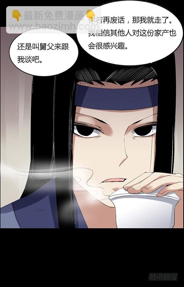 拉拢