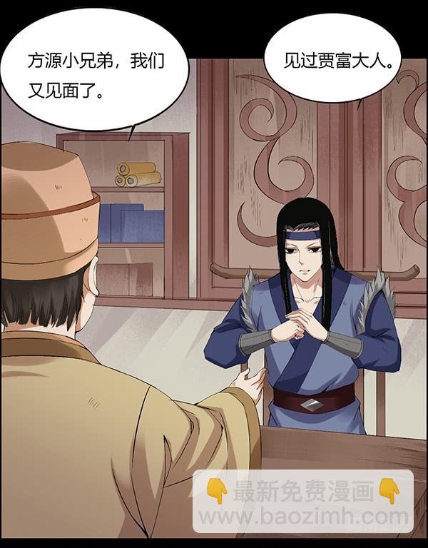 拉拢