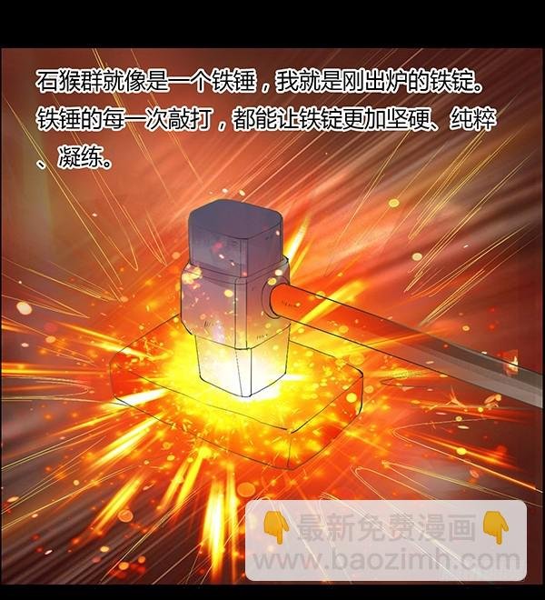 搏命