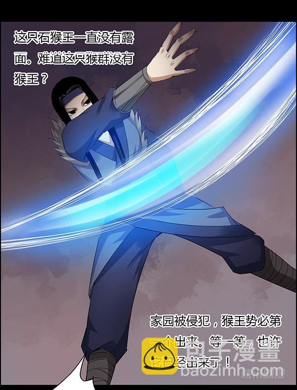 搏命