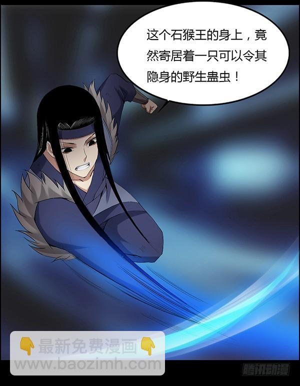 搏命