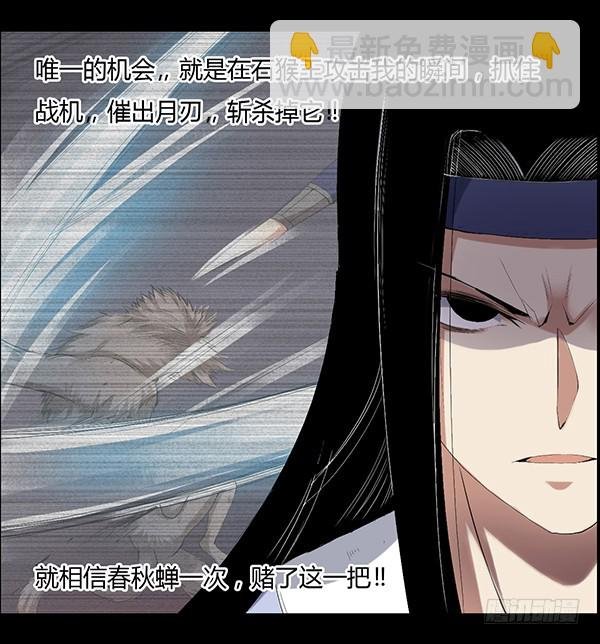 搏命