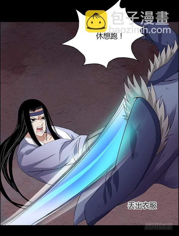 吞江蟾