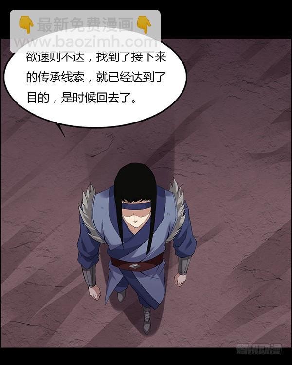 吞江蟾