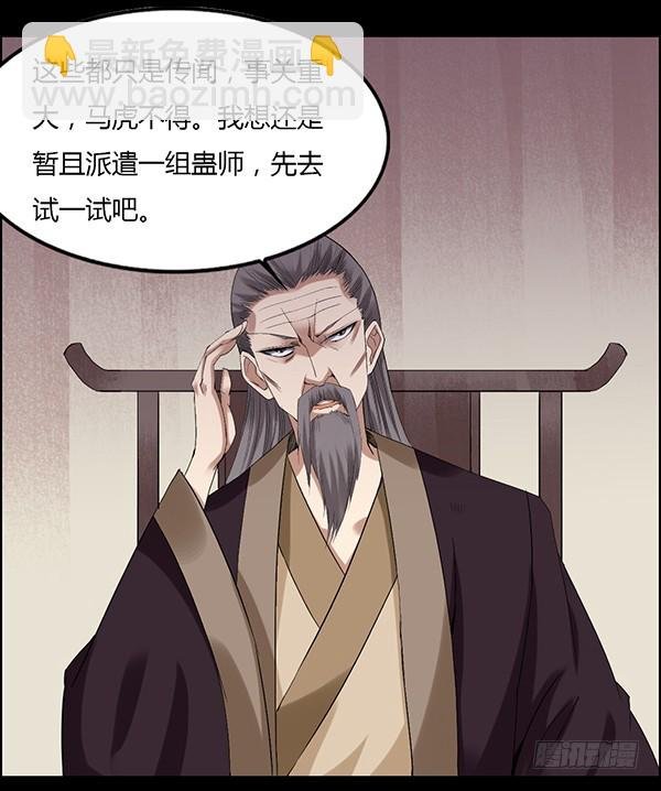 吞江蟾