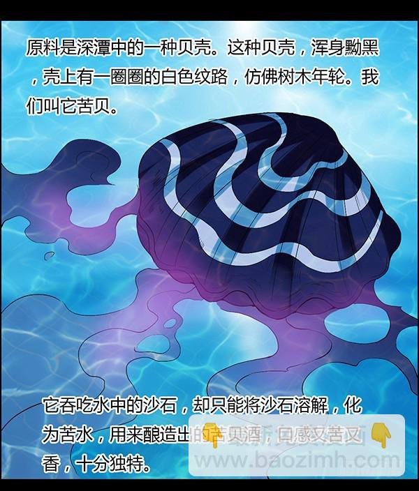 吞江蟾