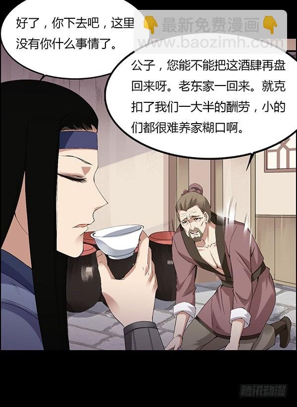 吞江蟾