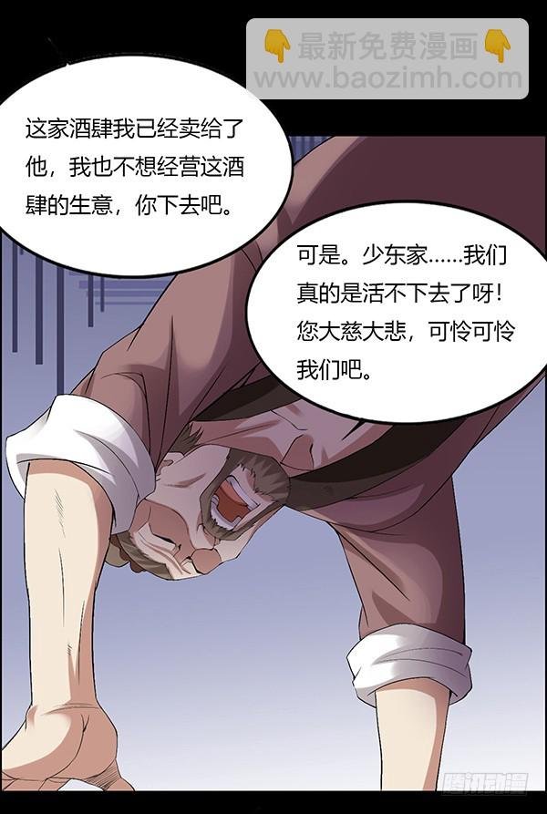 吞江蟾