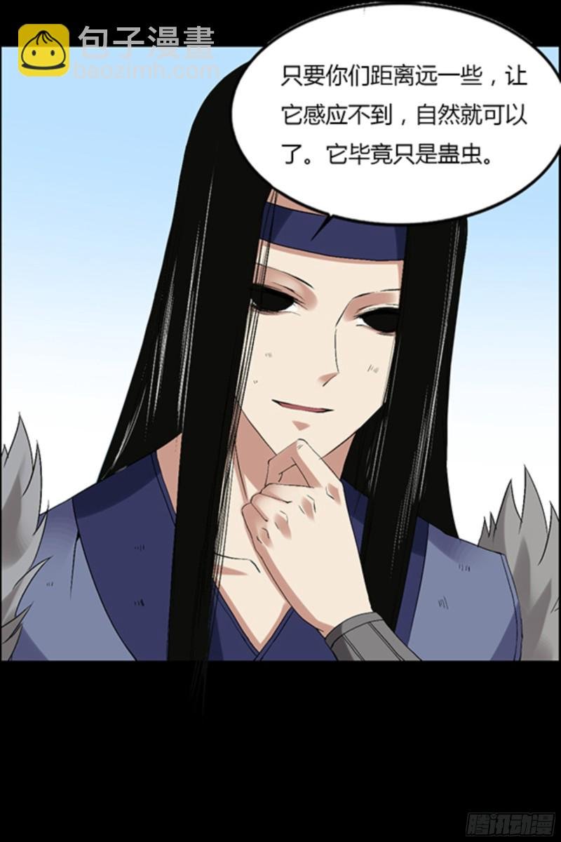 江凡与蟾