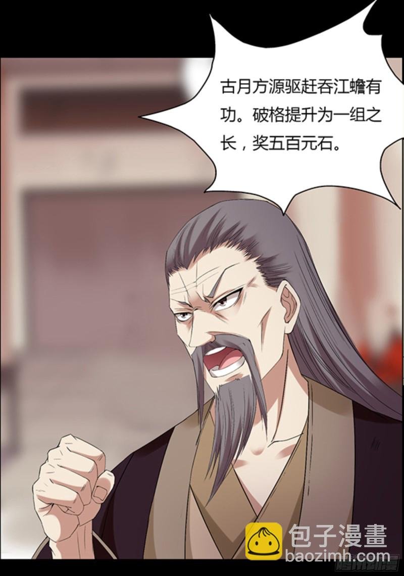 四味酒虫