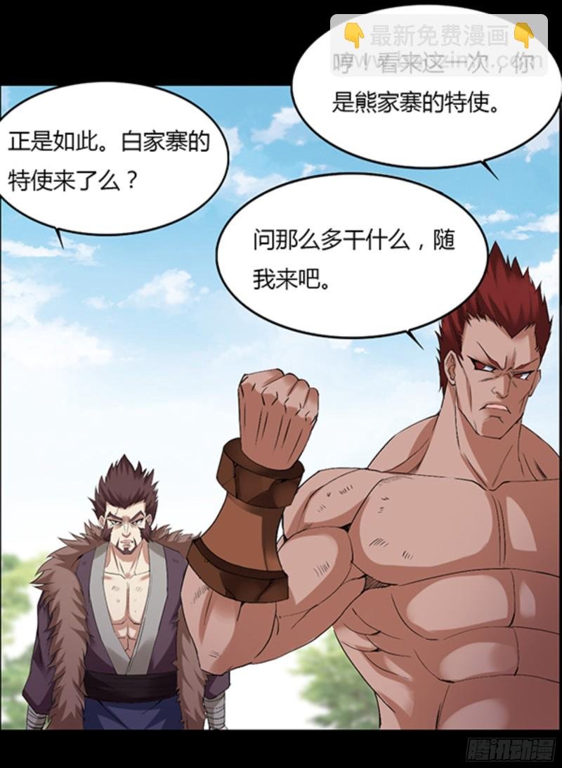 四味酒虫
